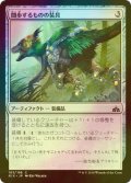 [FOIL] 闊歩するものの装具/Strider Harness 【日本語版】 [RIX-灰C]