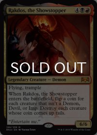 名演撃、ラクドス/Rakdos, the Showstopper 【英語版】 [RNA-金MR]