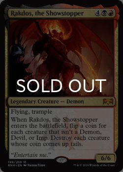 画像1: 名演撃、ラクドス/Rakdos, the Showstopper 【英語版】 [RNA-金MR]