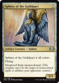 ギルドパクトのスフィンクス/Sphinx of the Guildpact 【英語版】 [RNA-灰U]
