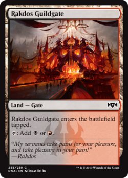 画像1: ラクドスのギルド門/Rakdos Guildgate No.255 【英語版】 [RNA-土地C]