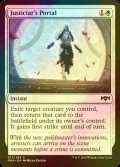 [FOIL] 大司法官の扉/Justiciar's Portal 【英語版】 [RNA-白C]