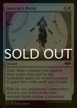 [FOIL] 大司法官の扉/Justiciar's Portal 【英語版】 [RNA-白C]