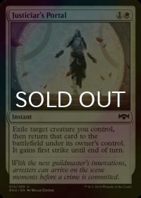 [FOIL] 大司法官の扉/Justiciar's Portal 【英語版】 [RNA-白C]