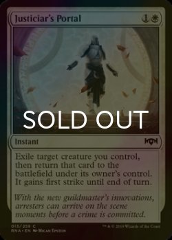 画像1: [FOIL] 大司法官の扉/Justiciar's Portal 【英語版】 [RNA-白C]