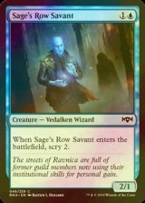 [FOIL] 賢者街の学者/Sage's Row Savant 【英語版】 [RNA-青C]