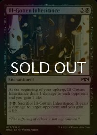 [FOIL] 不正相続/Ill-Gotten Inheritance 【英語版】 [RNA-黒C]