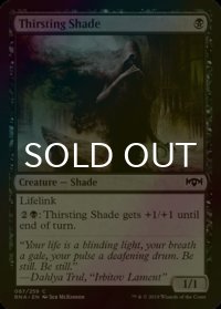 [FOIL] 血に飢えた影/Thirsting Shade 【英語版】 [RNA-黒C]