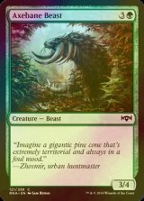 [FOIL] 斧折りの獣/Axebane Beast 【英語版】 [RNA-緑C]