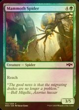 [FOIL] マンモスグモ/Mammoth Spider 【英語版】 [RNA-緑C]