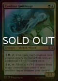 [FOIL] 連合のギルド魔道士/Combine Guildmage 【英語版】 [RNA-金U]
