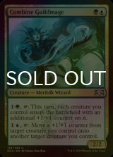[FOIL] 連合のギルド魔道士/Combine Guildmage 【英語版】 [RNA-金U]