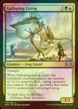 [FOIL] 早駆けるトカゲ蛙/Galloping Lizrog 【英語版】 [RNA-金U]