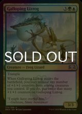 [FOIL] 早駆けるトカゲ蛙/Galloping Lizrog 【英語版】 [RNA-金U]
