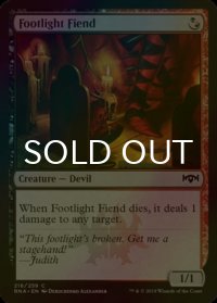 [FOIL] 脚光の悪鬼/Footlight Fiend 【英語版】 [RNA-金C]