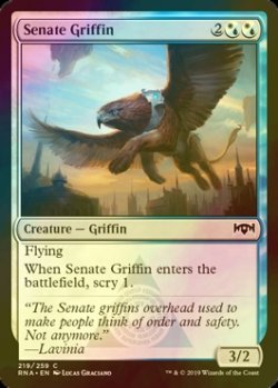 画像1: [FOIL] 評議会のグリフィン/Senate Griffin 【英語版】 [RNA-金C]