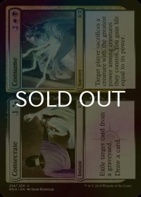 [FOIL] 昇華 + 消耗/Consecrate + Consume 【英語版】 [RNA-金U]