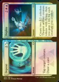 [FOIL] 解任 & 開展/Depose & Deploy 【英語版】 [RNA-金U]