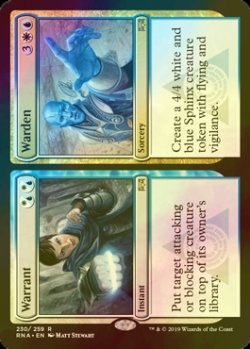 画像1: [FOIL] 万全 + 番人/Warrant + Warden 【英語版】 [RNA-金R]