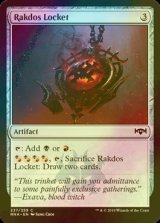 [FOIL] ラクドスのロケット/Rakdos Locket 【英語版】 [RNA-灰C]