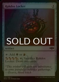 [FOIL] ラクドスのロケット/Rakdos Locket 【英語版】 [RNA-灰C]