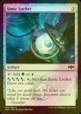 [FOIL] シミックのロケット/Simic Locket 【英語版】 [RNA-灰C]