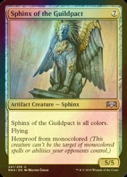 画像1: [FOIL] ギルドパクトのスフィンクス/Sphinx of the Guildpact 【英語版】 [RNA-灰U]