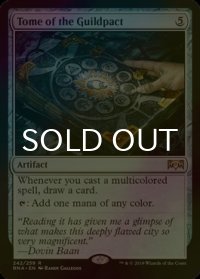 [FOIL] ギルドパクトの秘本/Tome of the Guildpact 【英語版】 [RNA-灰R]