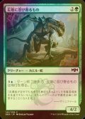 [FOIL] 尖塔に忍び寄るもの/Steeple Creeper 【日本語版】 [RNA-緑C]