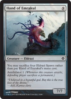 画像1: エムラクールの手/Hand of Emrakul 【英語版】 [ROE-無C]