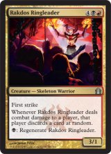 ラクドスの首謀者/Rakdos Ringleader 【英語版】 [RTR-金U]