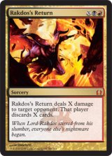 ラクドスの復活/Rakdos's Return 【英語版】 [RTR-金MR]