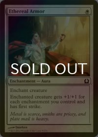 [FOIL] 天上の鎧/Ethereal Armor 【英語版】 [RTR-白C]