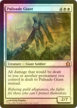 画像1: [FOIL] 矢来の巨人/Palisade Giant 【英語版】 [RTR-白R]