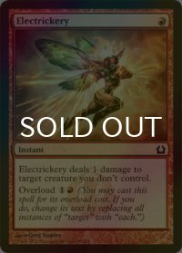 [FOIL] 電謀/Electrickery 【英語版】 [RTR-赤C]