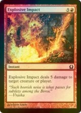 [FOIL] 爆発の衝撃/Explosive Impact 【英語版】 [RTR-赤C]