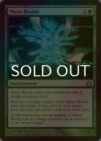[FOIL] マナの花/Mana Bloom 【英語版】 [RTR-緑R]