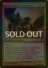 [FOIL] 三巨頭の執政官/Archon of the Triumvirate 【英語版】 [RTR-金R]