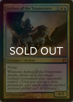 画像1: [FOIL] 三巨頭の執政官/Archon of the Triumvirate 【英語版】 [RTR-金R]