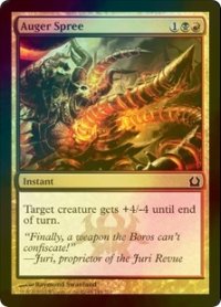 [FOIL] 穴開け三昧/Auger Spree 【英語版】 [RTR-金C]
