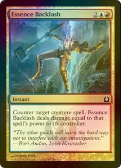 画像1: [FOIL] 本質の反発/Essence Backlash 【英語版】 [RTR-金C]