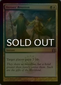 [FOIL] 勇士の再会/Heroes' Reunion 【英語版】 [RTR-金U]
