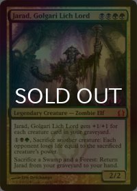 [FOIL] ゴルガリの死者の王、ジャラド/Jarad, Golgari Lich Lord 【英語版】 [RTR-金MR]