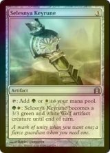 [FOIL] セレズニアの魔鍵/Selesnya Keyrune 【英語版】 [RTR-灰U]