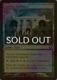 [FOIL] アゾリウスのギルド門/Azorius Guildgate 【英語版】 [RTR-土地C]