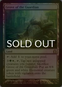 [FOIL] 守護者の木立ち/Grove of the Guardian 【英語版】 [RTR-土地R]