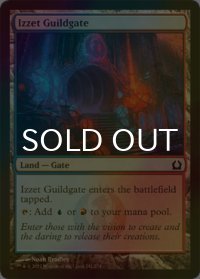 [FOIL] イゼットのギルド門/Izzet Guildgate 【英語版】 [RTR-土地C]