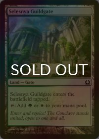 [FOIL] セレズニアのギルド門/Selesnya Guildgate 【英語版】 [RTR-土地C]