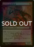 [FOIL] ラクドスの哄笑者/Rakdos Cackler 【日本語版】 [RTR-金U]