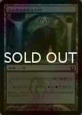 [FOIL] ゴルガリのギルド門/Golgari Guildgate 【日本語版】 [RTR-土地C]